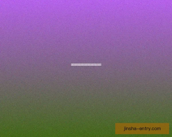 金沙下载平台全新体验攻略及实用功能全面解析