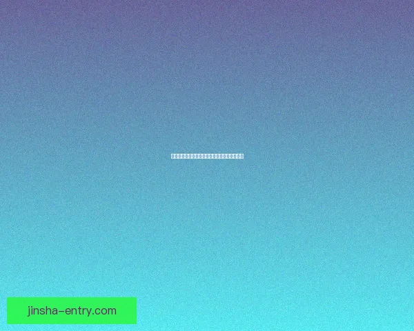 金沙下载平台全新体验攻略及实用功能全面解析