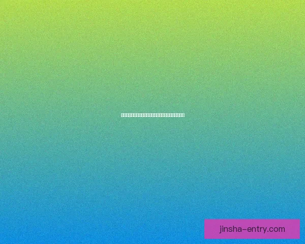 精准分析赛事胜负趋势，打造高命中率体育竞猜投注策略