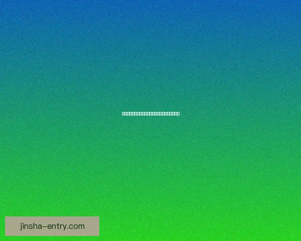 金沙官网入口最新优惠活动与全新体验全面解析指南