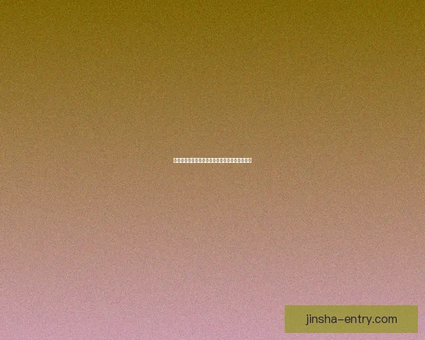 世界杯赛事全面竞猜预测深度解析与夺冠趋势剖析