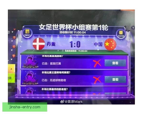 世界杯竞猜比赛赔率全解析及热门球队胜负趋势预测