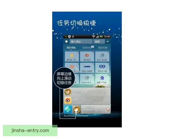 金沙下载平台全新体验攻略及实用功能全面解析
