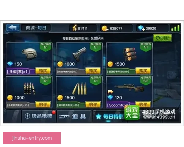 金沙手机版最新攻略与玩法全解析详尽指南