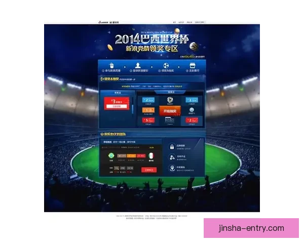 世界杯竞猜胜负玩法规则解析技巧策略与理性投注全面进阶实战指南