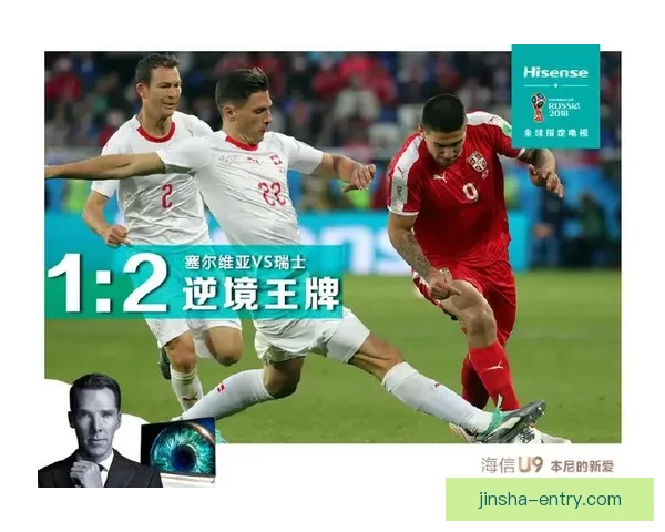 世界杯体育竞猜必胜攻略精选 提高中奖率的实用技巧与分析方法