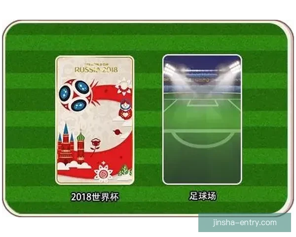 最新世界杯竞猜APP官方下载体验畅玩赛事轻松赢大奖